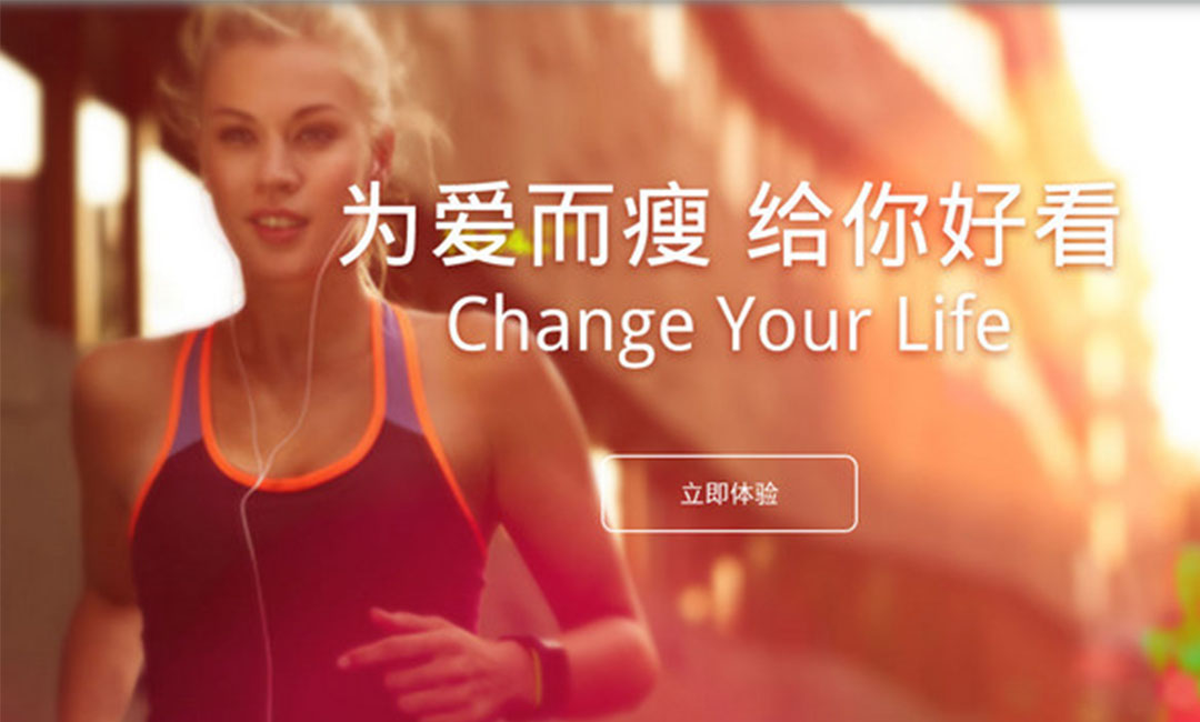 江西瘦瘦APP提高下载量案例